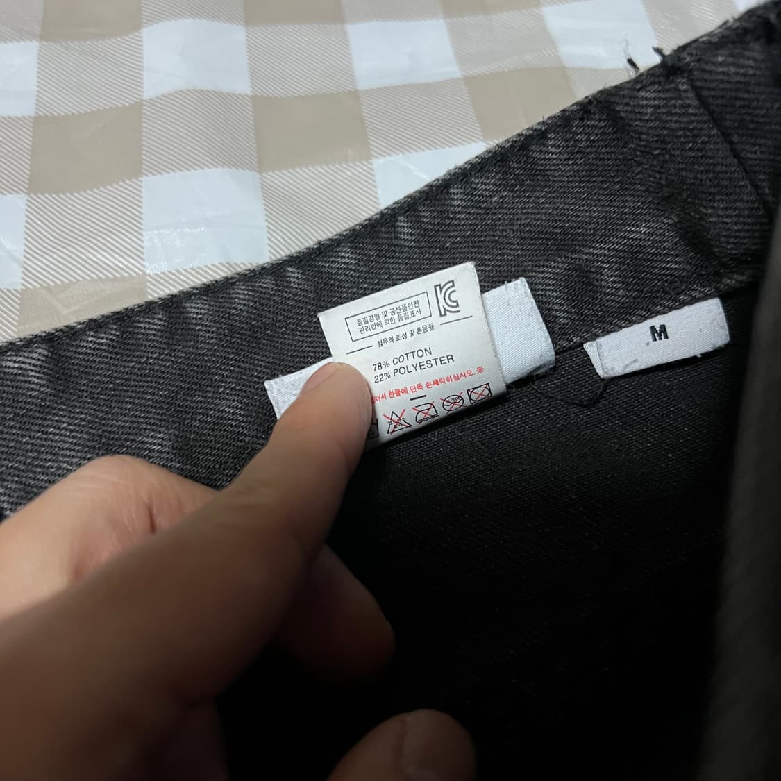 디스이즈네버댓 흑청바지 M 데님 팬츠 디네댓 상품이미지4