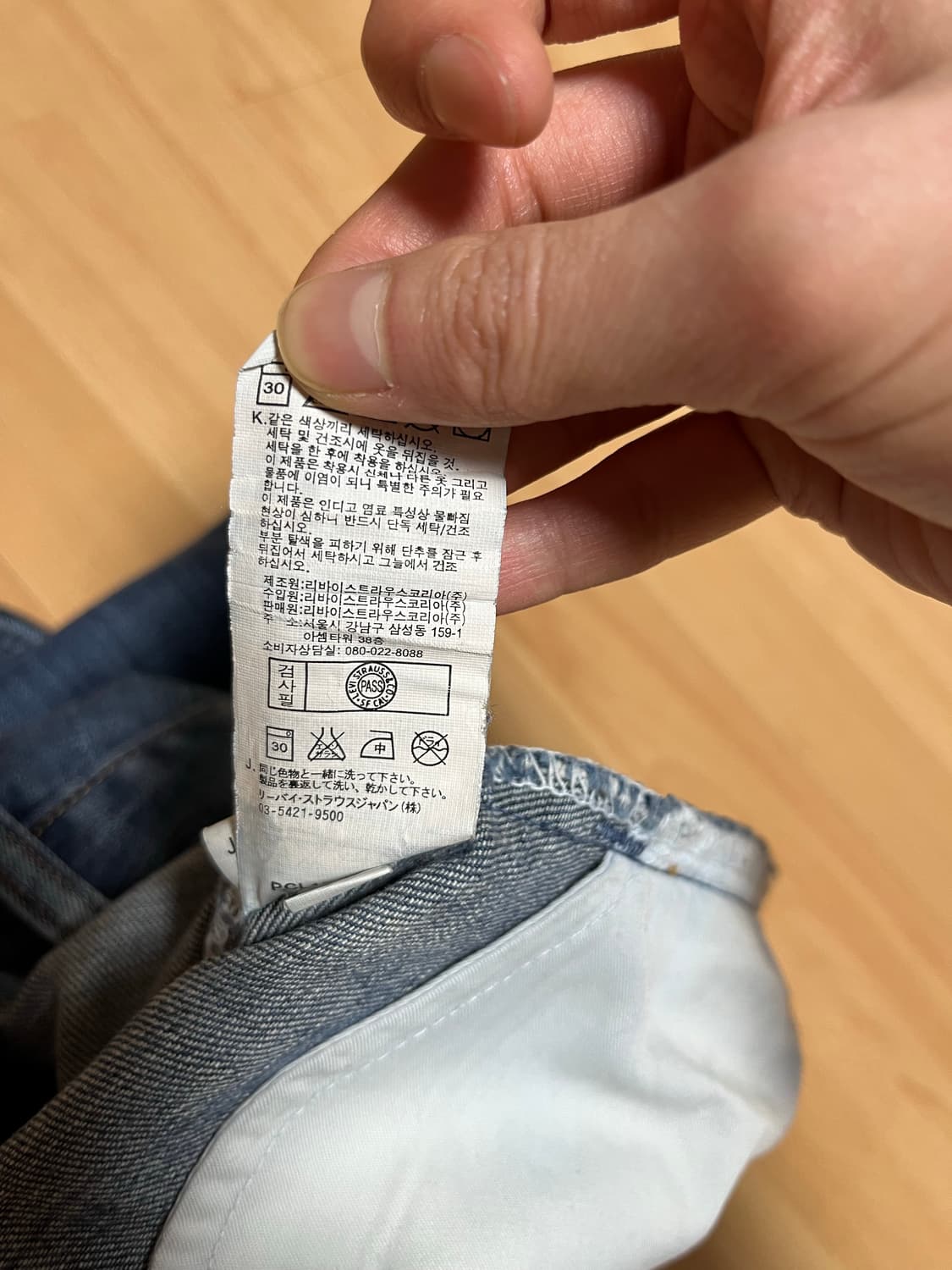 리바이스 여성 플레어진 02578 오렌지탭 상품이미지4