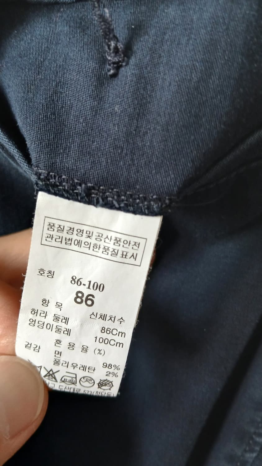타임옴므 카고팬츠 뒷단추없음 허리둘레86센치 상품이미지5