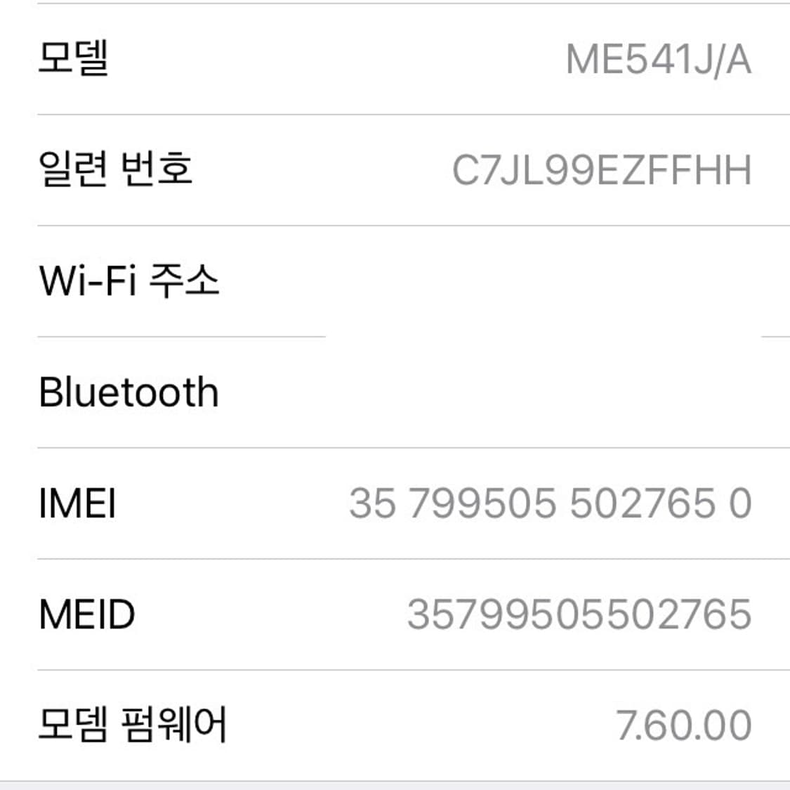 새상품, 일본정식출시 -> 리퍼 짜집기X / 아이폰 5c 16기가 판매 상품이미지6