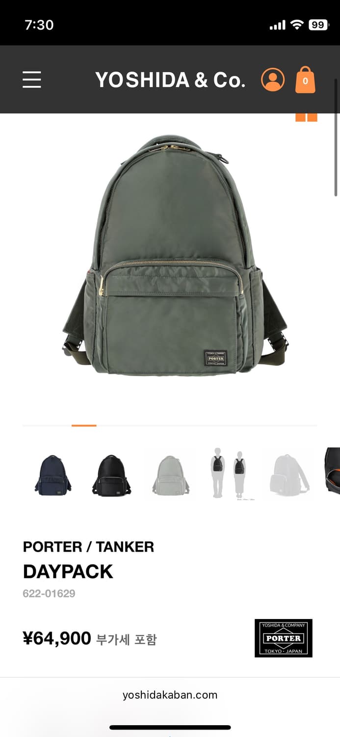 포터 탱커 데이팩 세이지 그린 상품이미지8