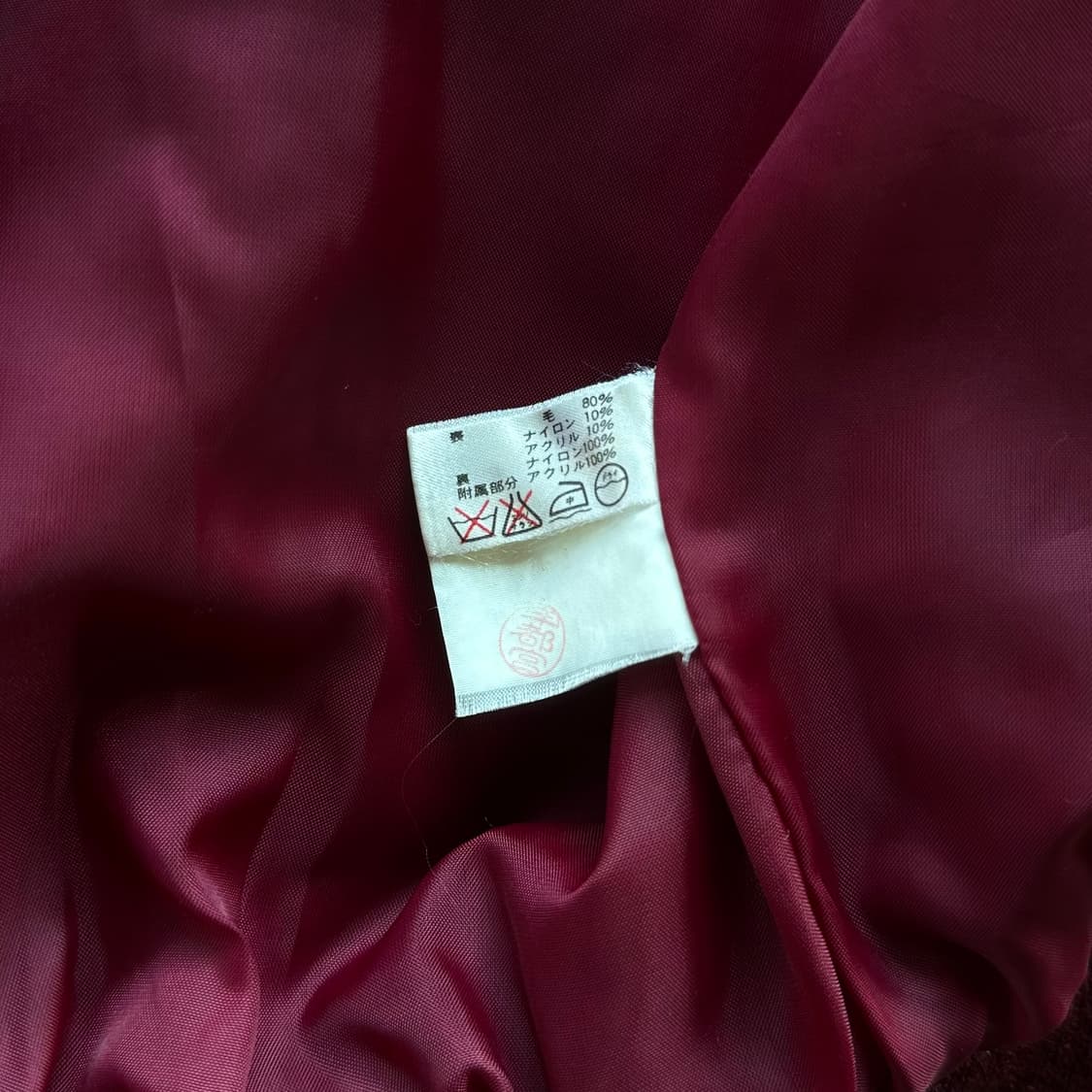 [M]B.V.D JPN 90s 울 바시티 자켓 상품이미지9