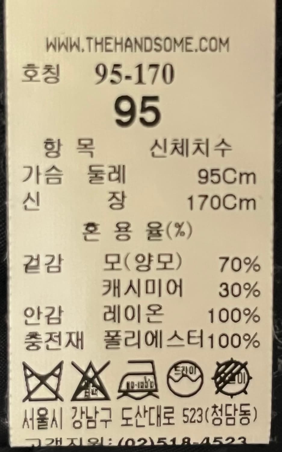 타임옴므 다크그린 캐시미어 세미오버핏 핸드메이드 코트 95사이즈 상품이미지4