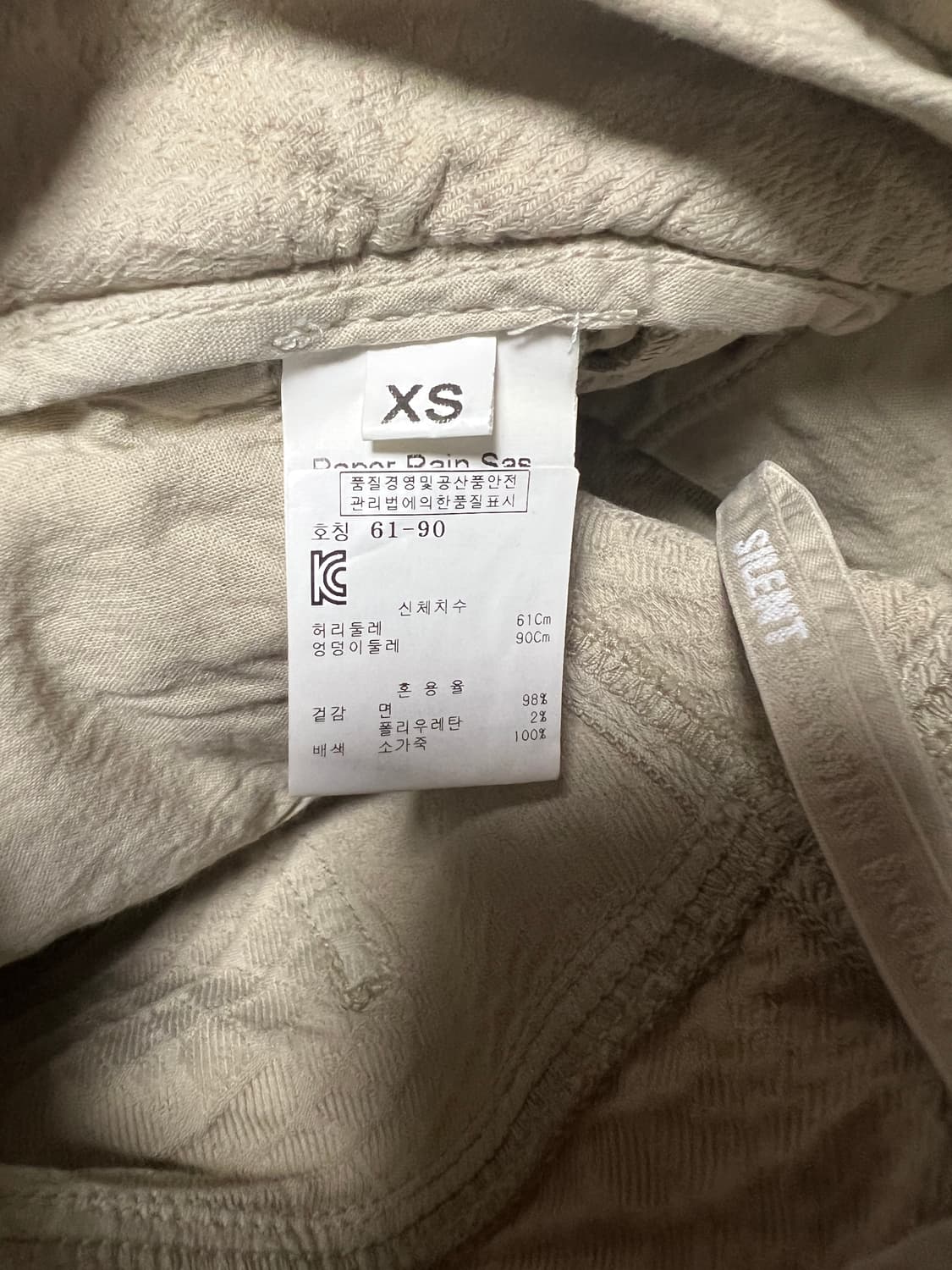 다미르도마 정품 데님팬츠 상품이미지3