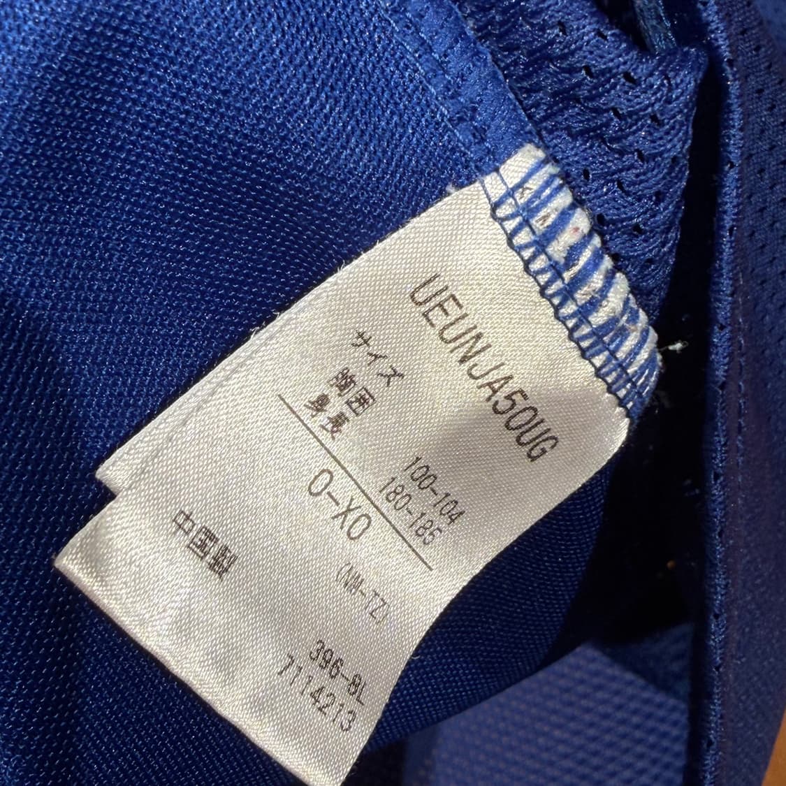 감바오사카 엄브로 유니폼 L 상품이미지4