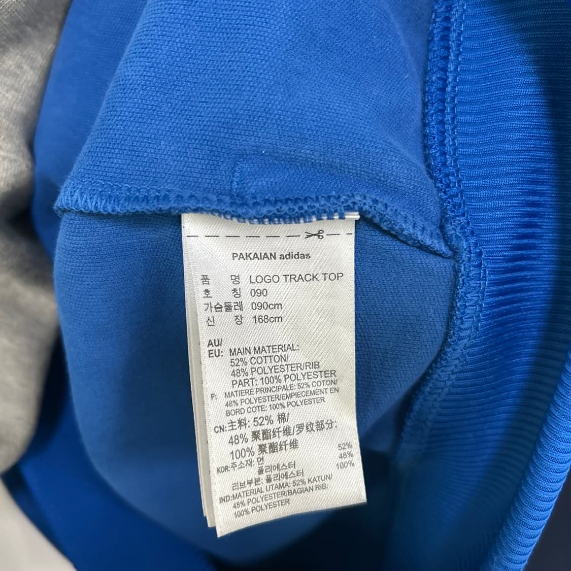 아디다스 자켓[1615] 상품이미지8