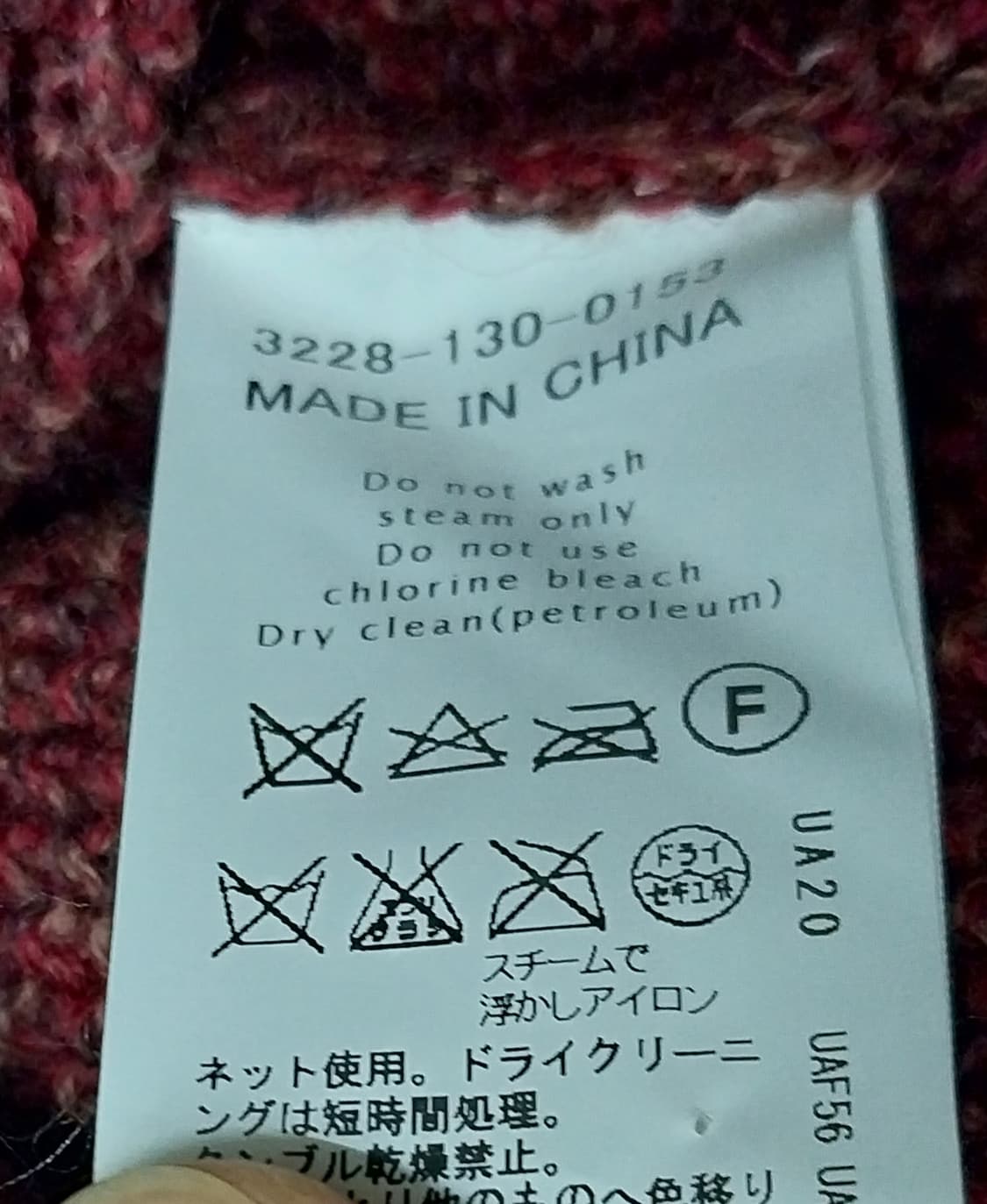 (새상품) 그린라벨 릴렉싱 숄카라 가디건 M 상품이미지5