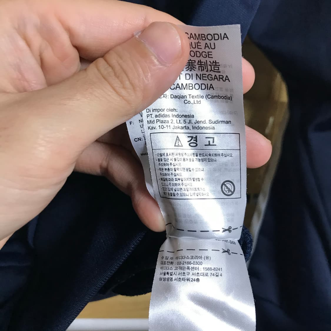 아디다스 유로파 네이비 트랙탑져지 상품이미지6