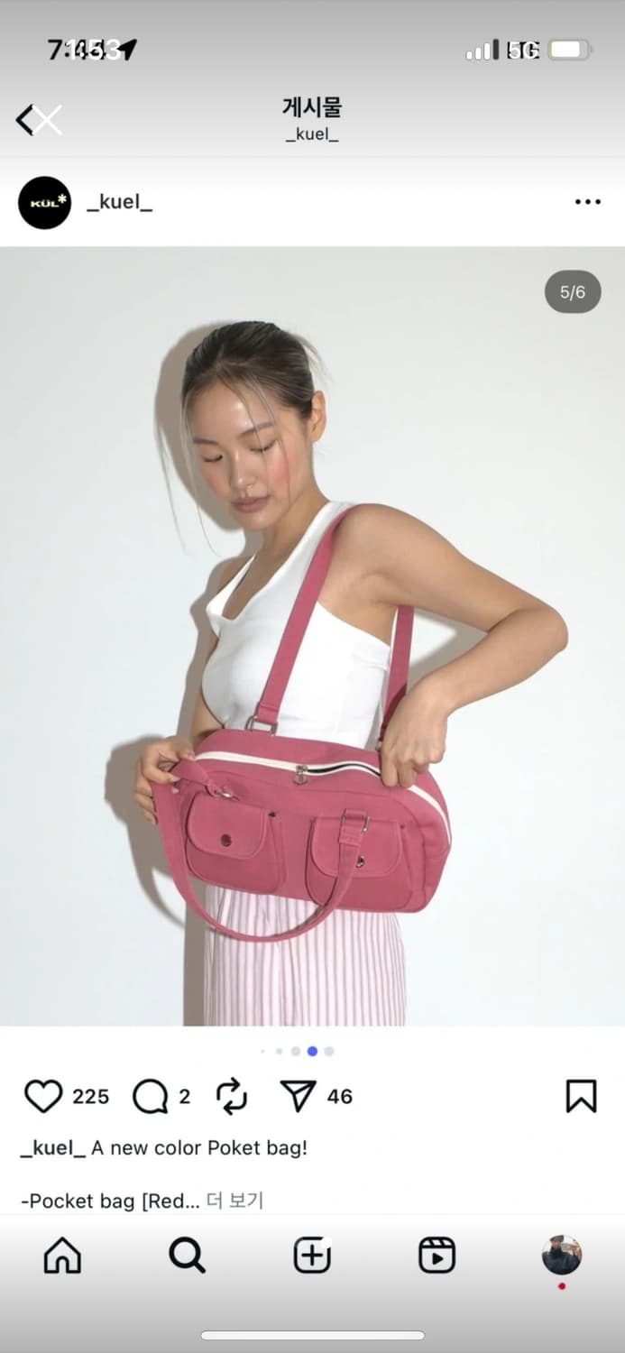 큘 kuel 포켓백 상품이미지2