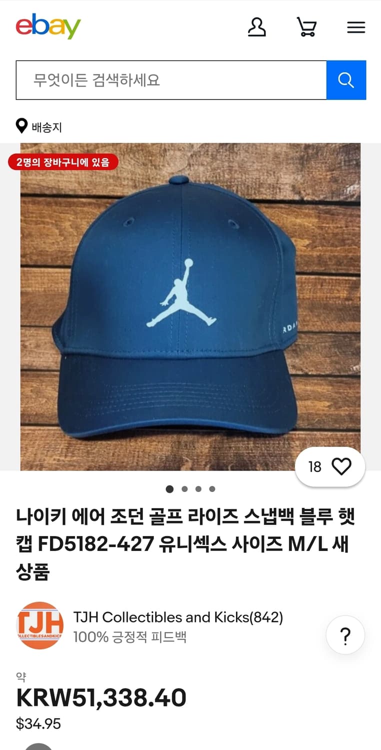 나이키 조던 골프모자 M 56 상품이미지2