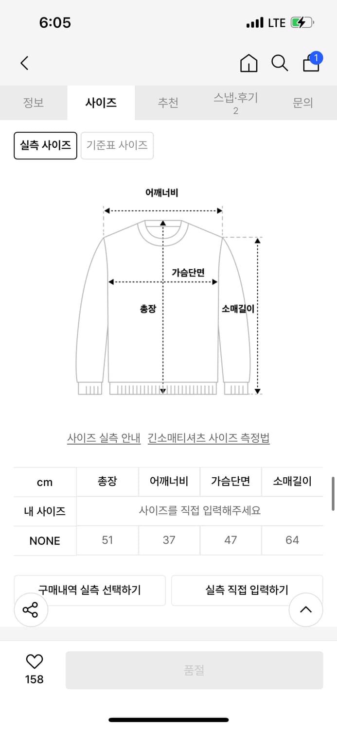 버뮬라 캐시미어 라운드 니트 상품이미지4