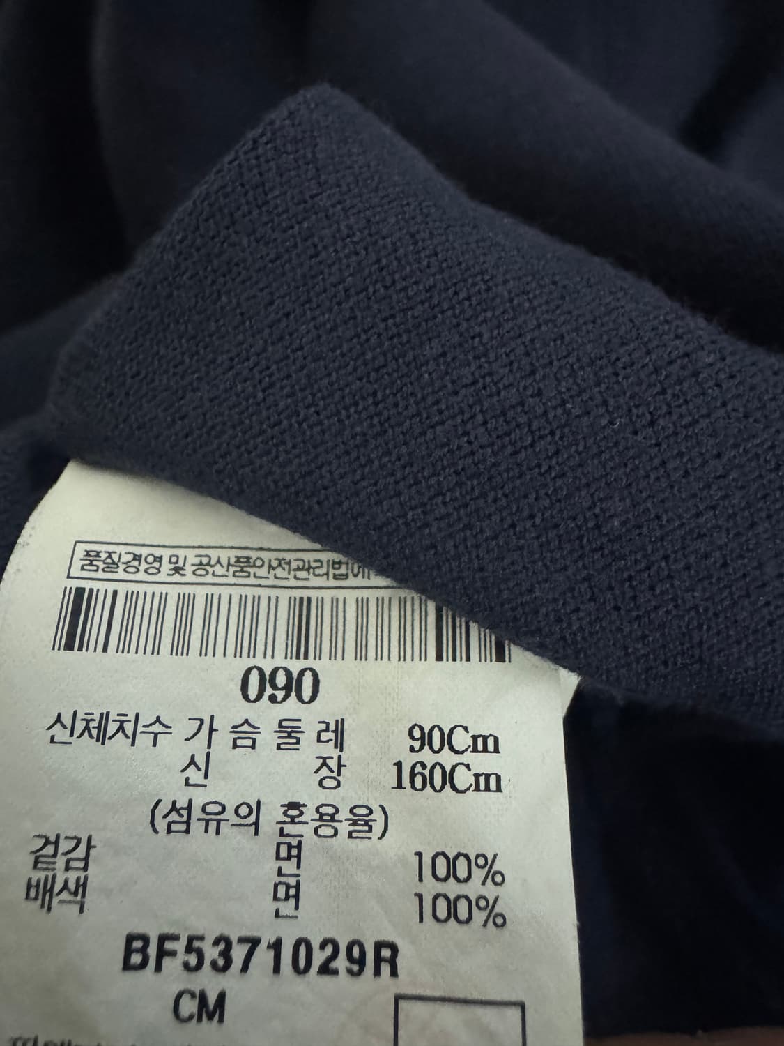 여성 빈폴 레이디스 pk 반팔 카라 원피스 44 네이비 상품이미지4