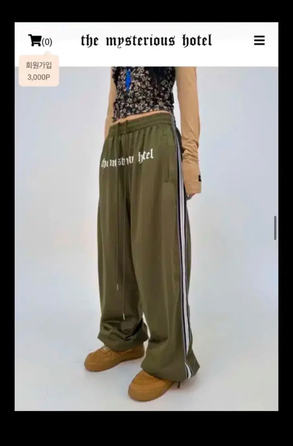 더미스테리어스호텔 트랙팬츠 카키 상품이미지1