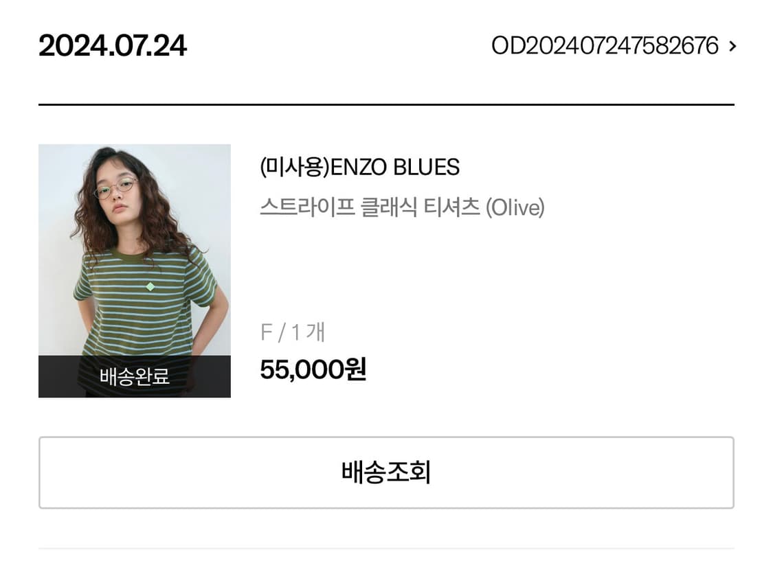 enzo 상품이미지3