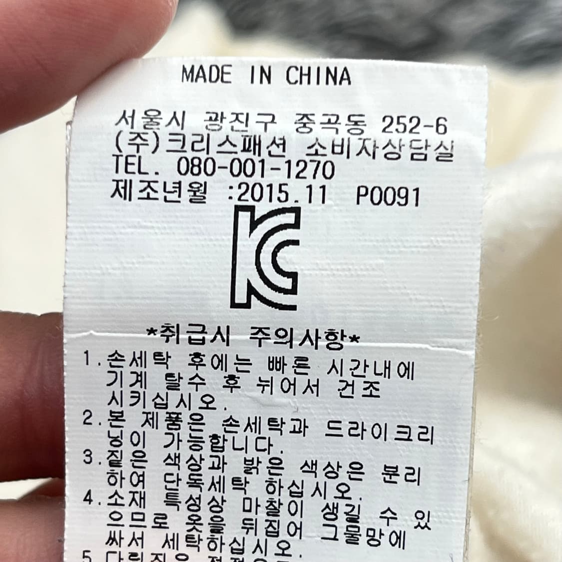 파리게이츠 잭바니 여성 자켓 (5) 상품이미지6