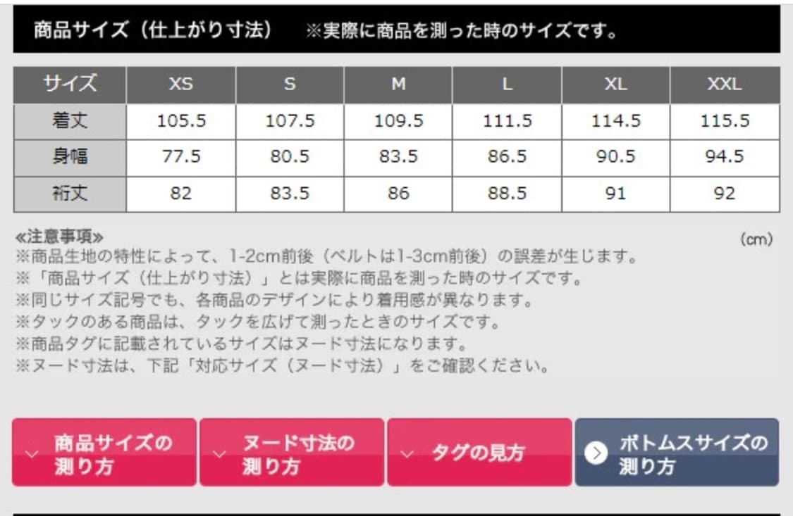 유니클로 U 포케터블 코트 L 상품이미지6