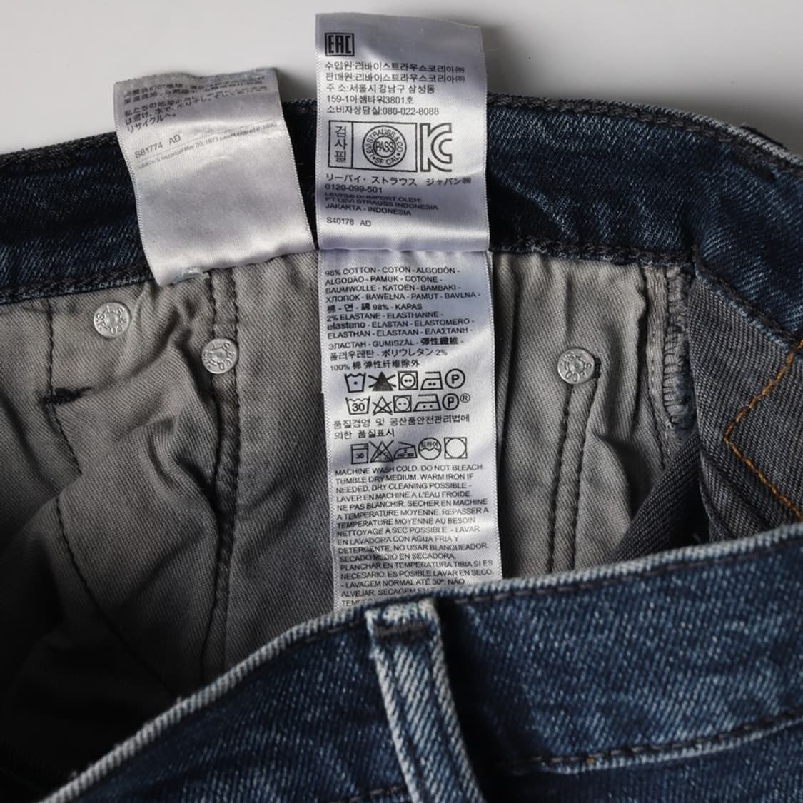 리바이스 511 슬림핏 진청 워싱 데님 팬츠 32 상품이미지7