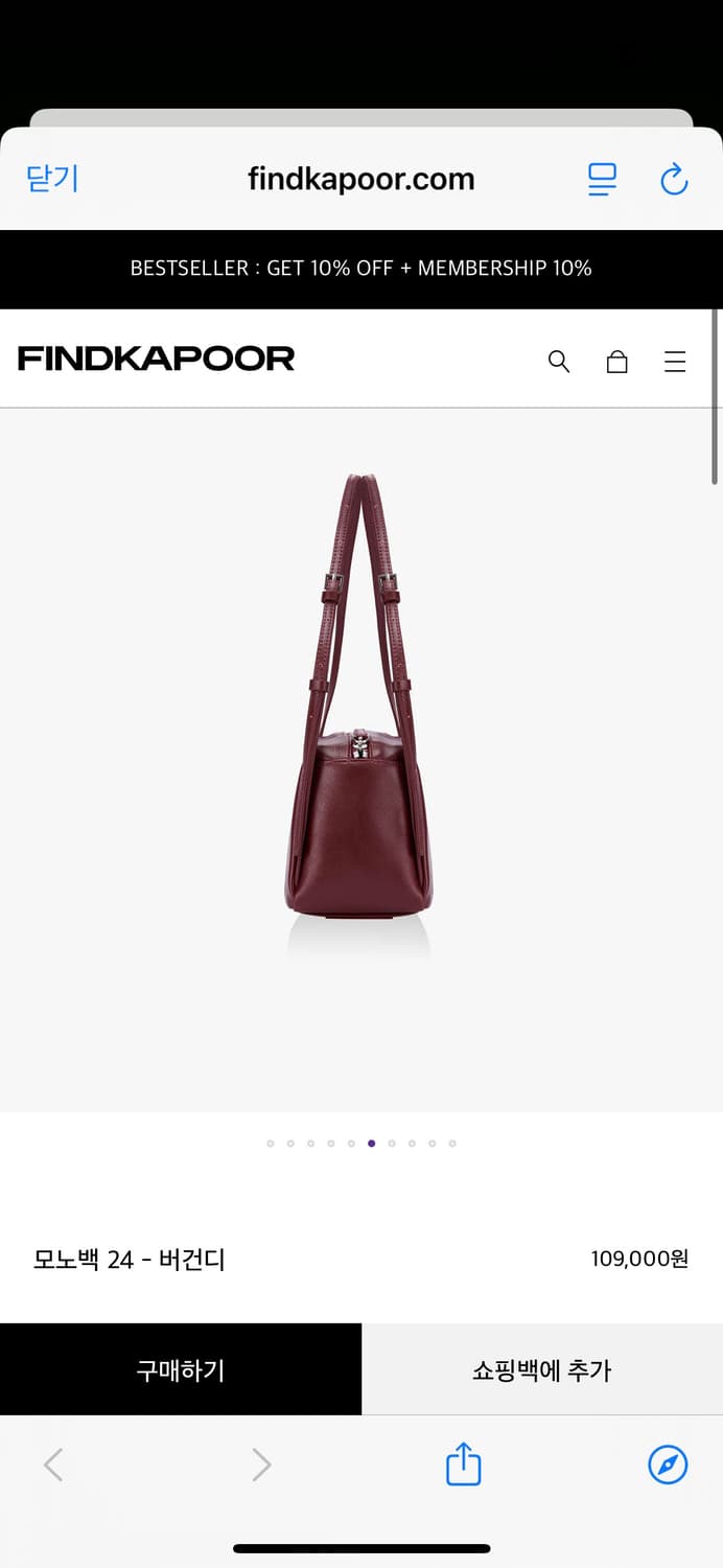 새제품/ 파인드카푸어 모노백 24 버건디 크로스백 숄더백 상품이미지2