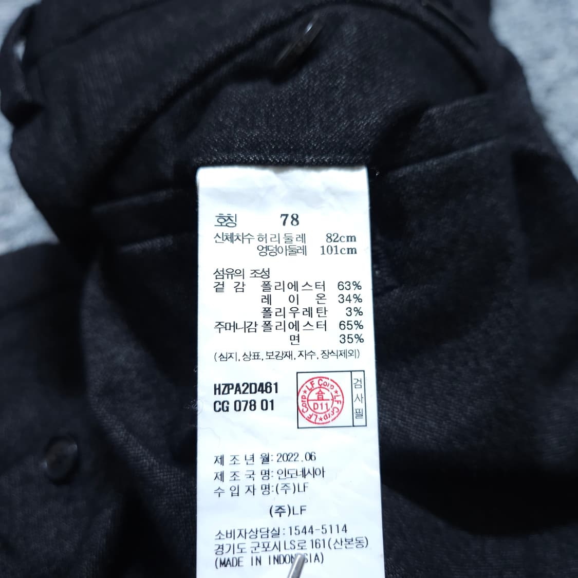 헤지스) 30(78) 남자 겨울슬랙스 겨울팬츠 / 왕눈이샵 상품이미지10