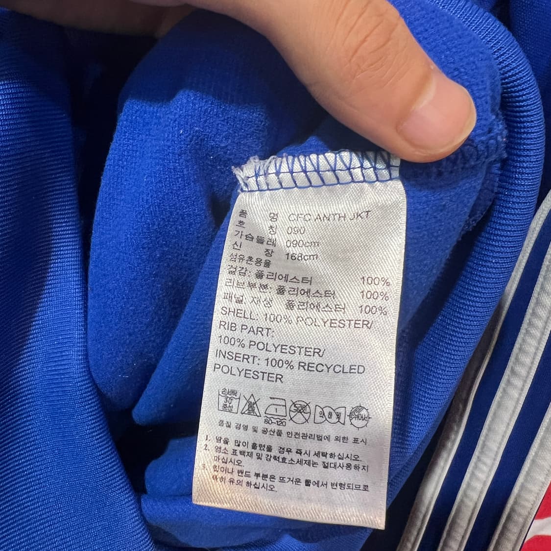 (S)아디다스 첼시 져지 상품이미지4