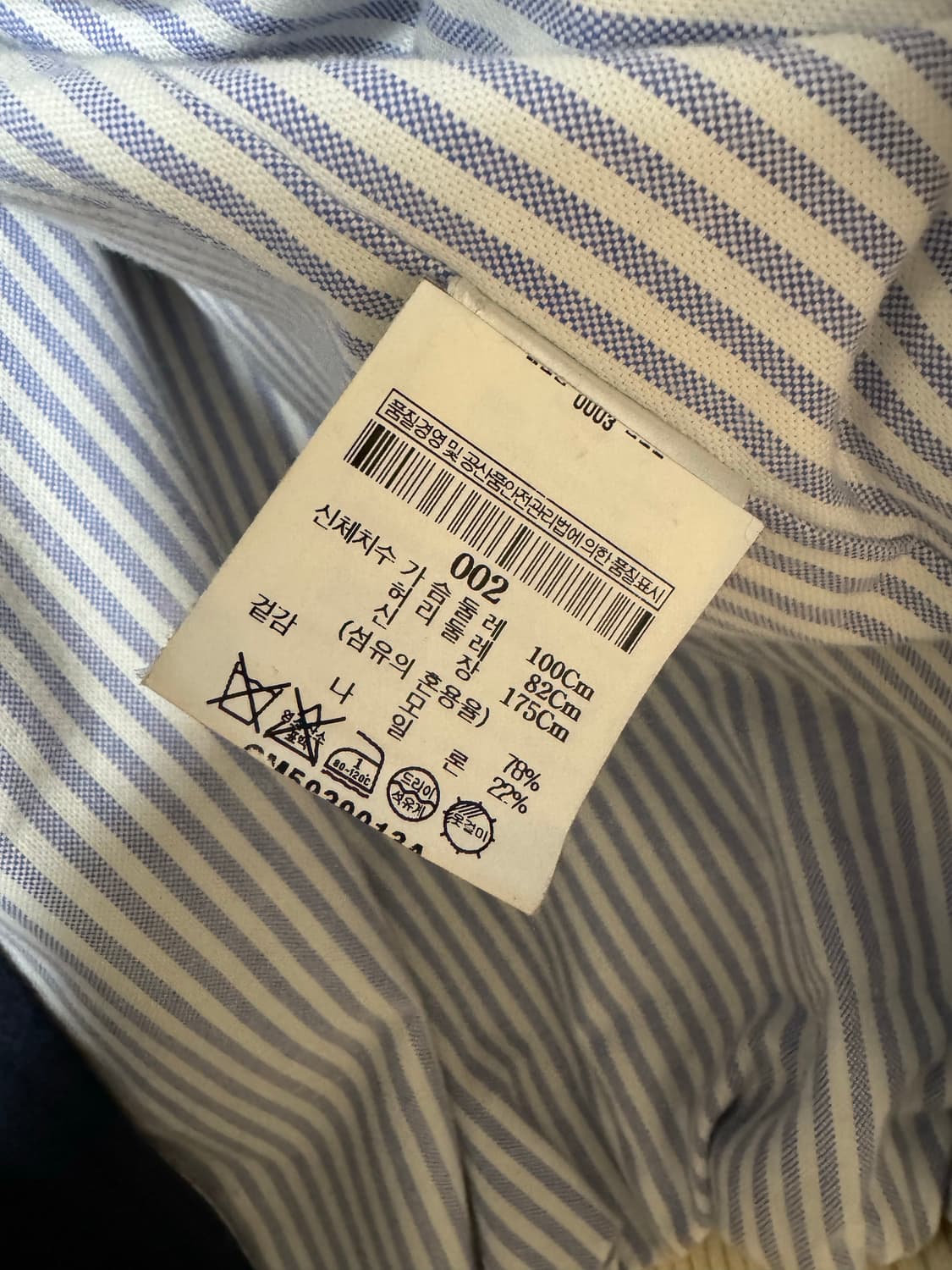 키츠네 국뽕테디 M 사이즈  상품이미지5