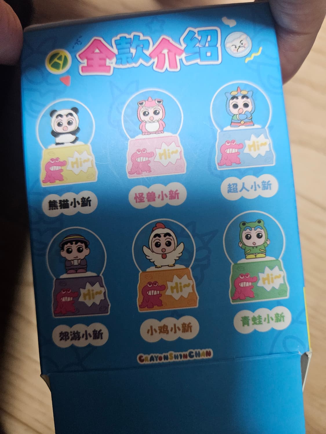 짱구 전구세트 (미사용/새상품) 상품이미지1