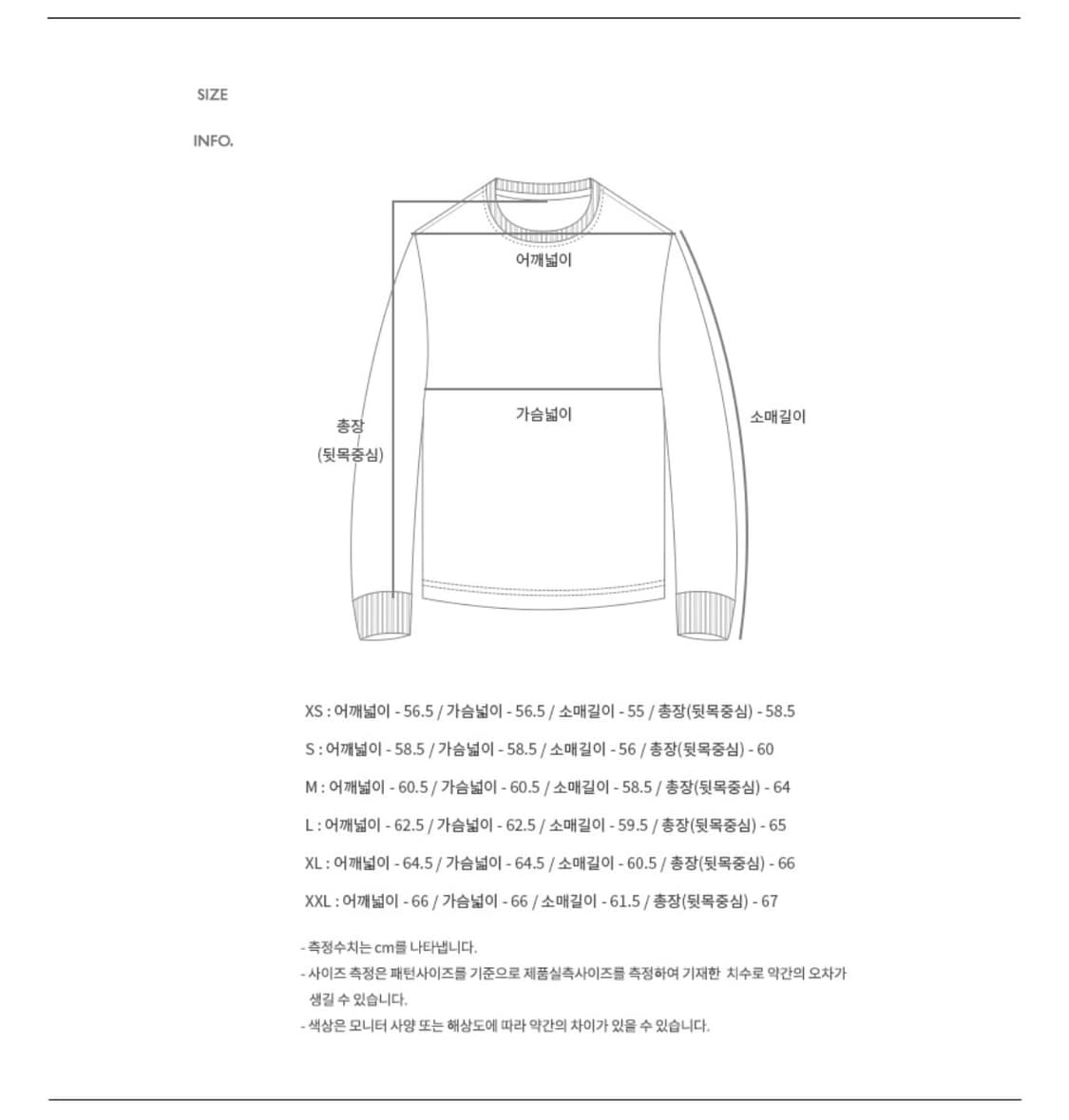 앤더슨벨 하트 오버다이 스웻셔츠 atb832u (BLACK) M사이즈 상품이미지4