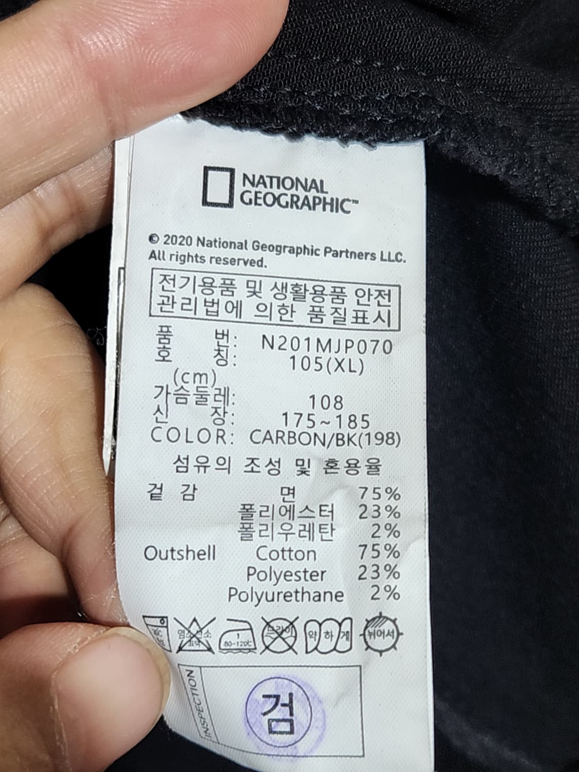 (XL) 내셔널지오그래픽 데님자켓 블랙 와펜 청자켓 스판  상품이미지5