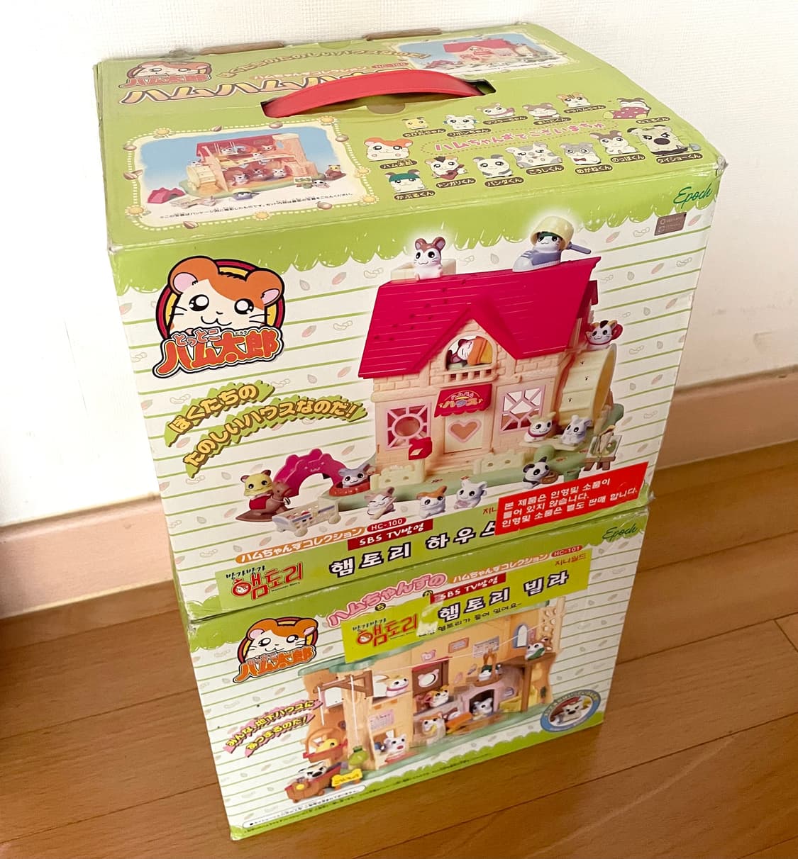 (정품/국내정발) 햄토리 하우스 빌라 빨간지붕+지하실 세트 고전 상품이미지1