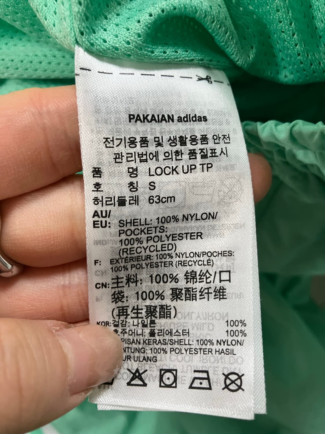 아디다스 삼선 트레이닝 팬츠 민트 S 상품이미지7