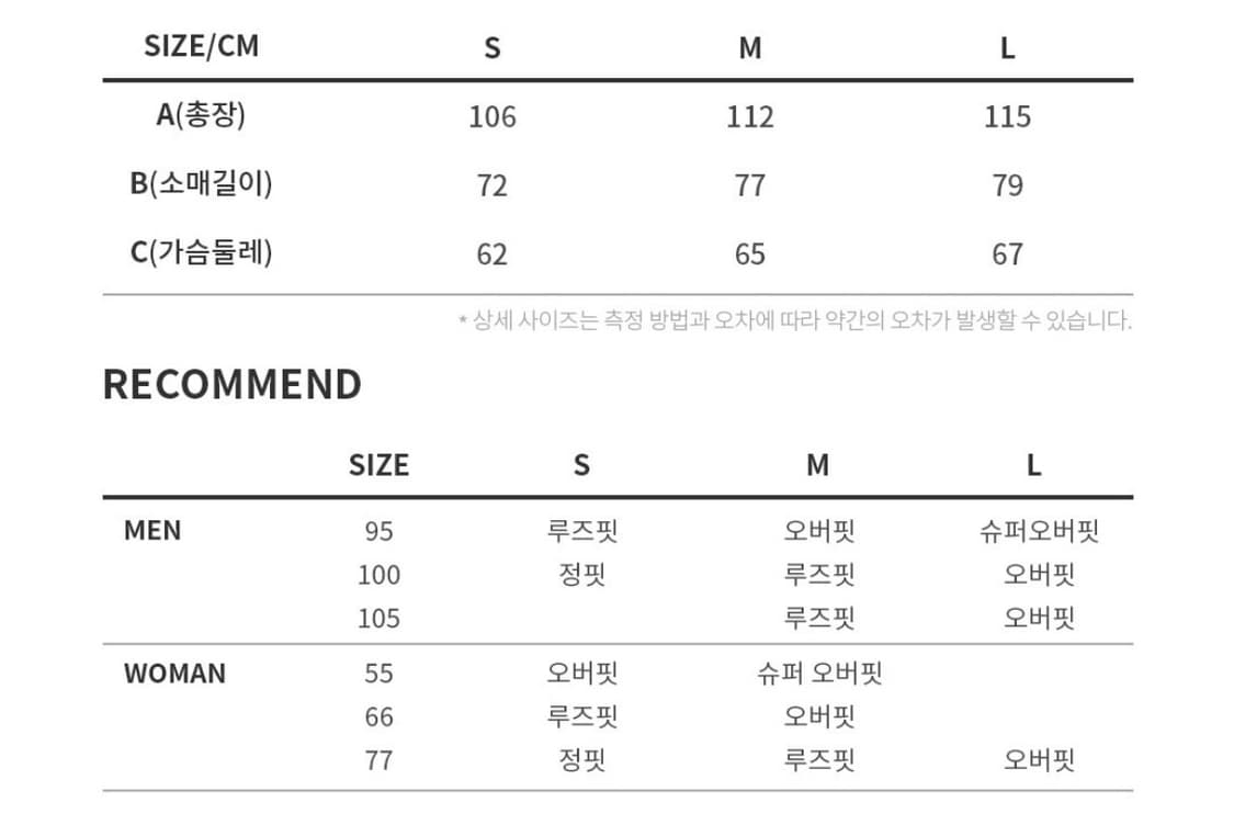 레프트서울 오버사이즈 발마칸 울 코트 블랙 M 상품이미지3