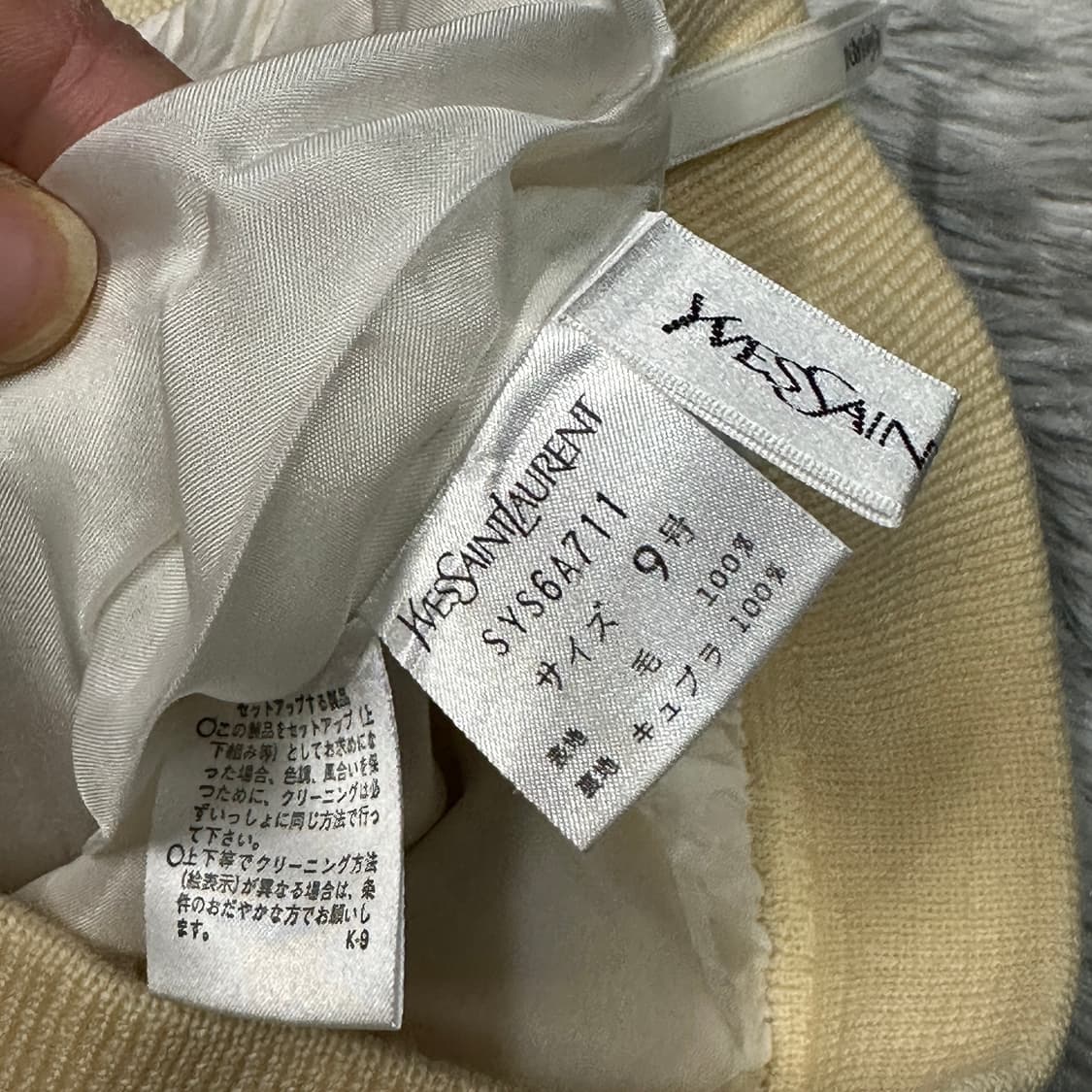 입생로랑 니트 H라인 울 스커트 상품이미지3