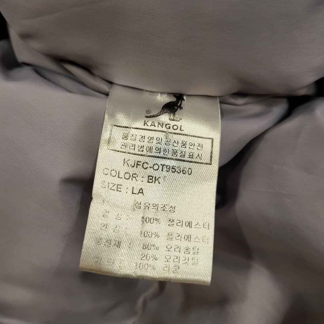 캉골 덕 다운 패딩 점퍼 (L) 상품이미지9