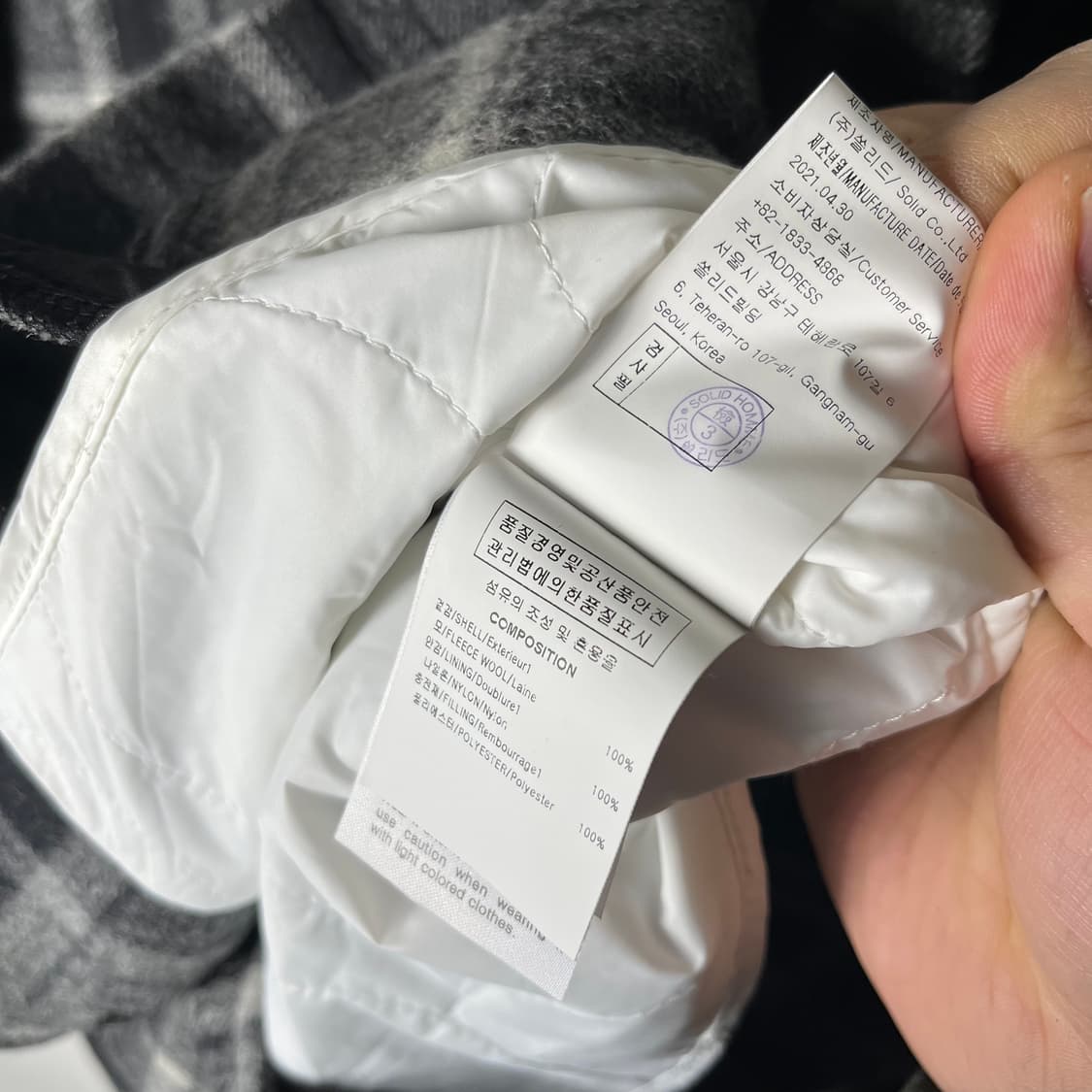 [Solid Homme] 21F/W 솔리드옴므 패디드 체크 자켓 상품이미지7