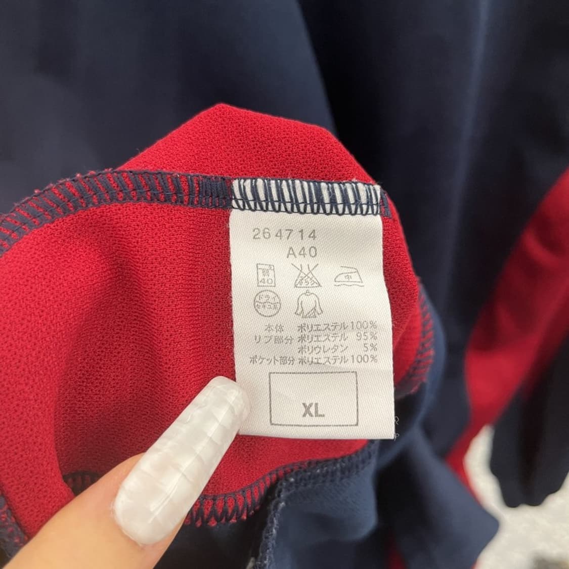 나이키 올드스쿨 빈티지 라인 배색 바람막이 자켓 XL C10990 상품이미지6