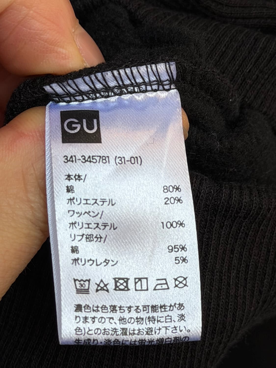 Honda x GU 블랙 후드 긴팔티 M 상품이미지5