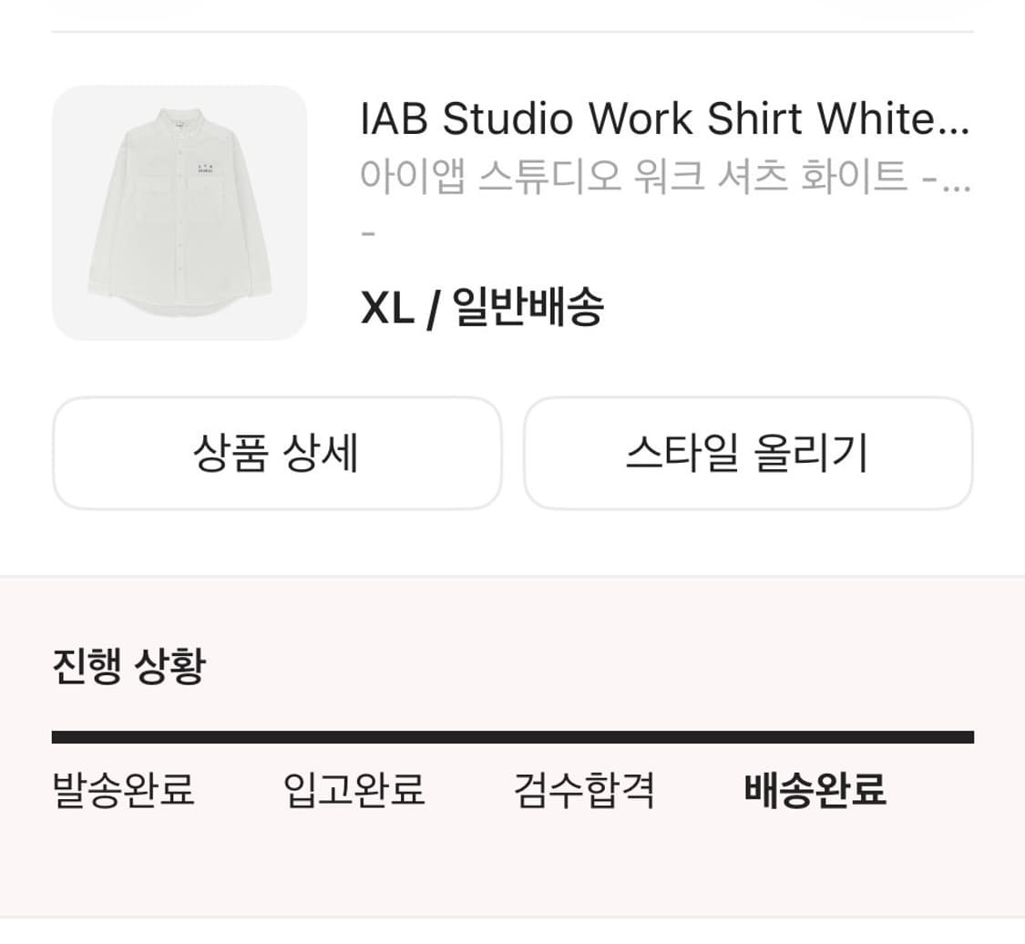 아이앱 워크셔츠 화이트 상품이미지2