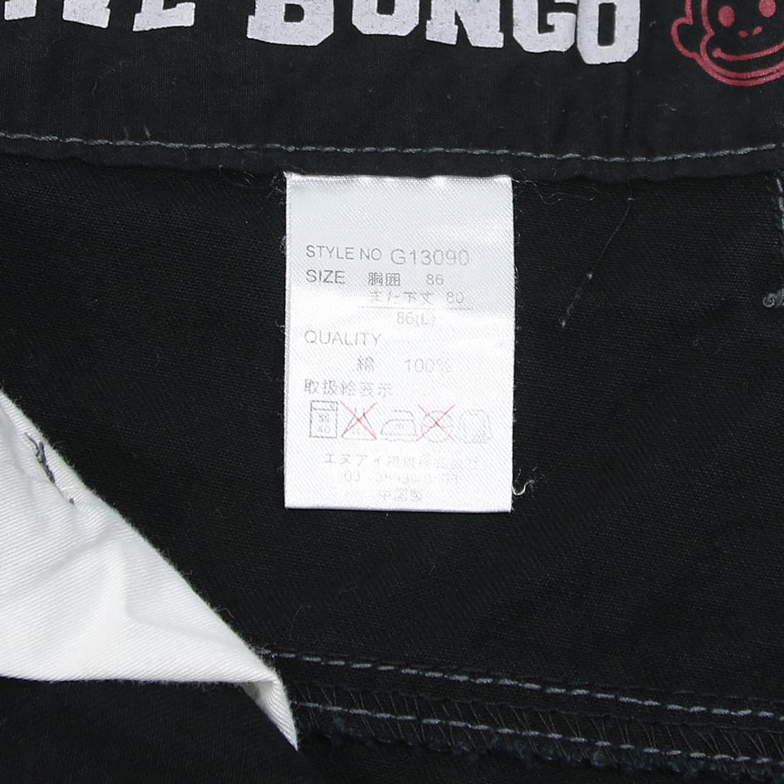 (착용컷) DACK DIVE BONGO 카고 팬츠 (남성용 32) 상품이미지6