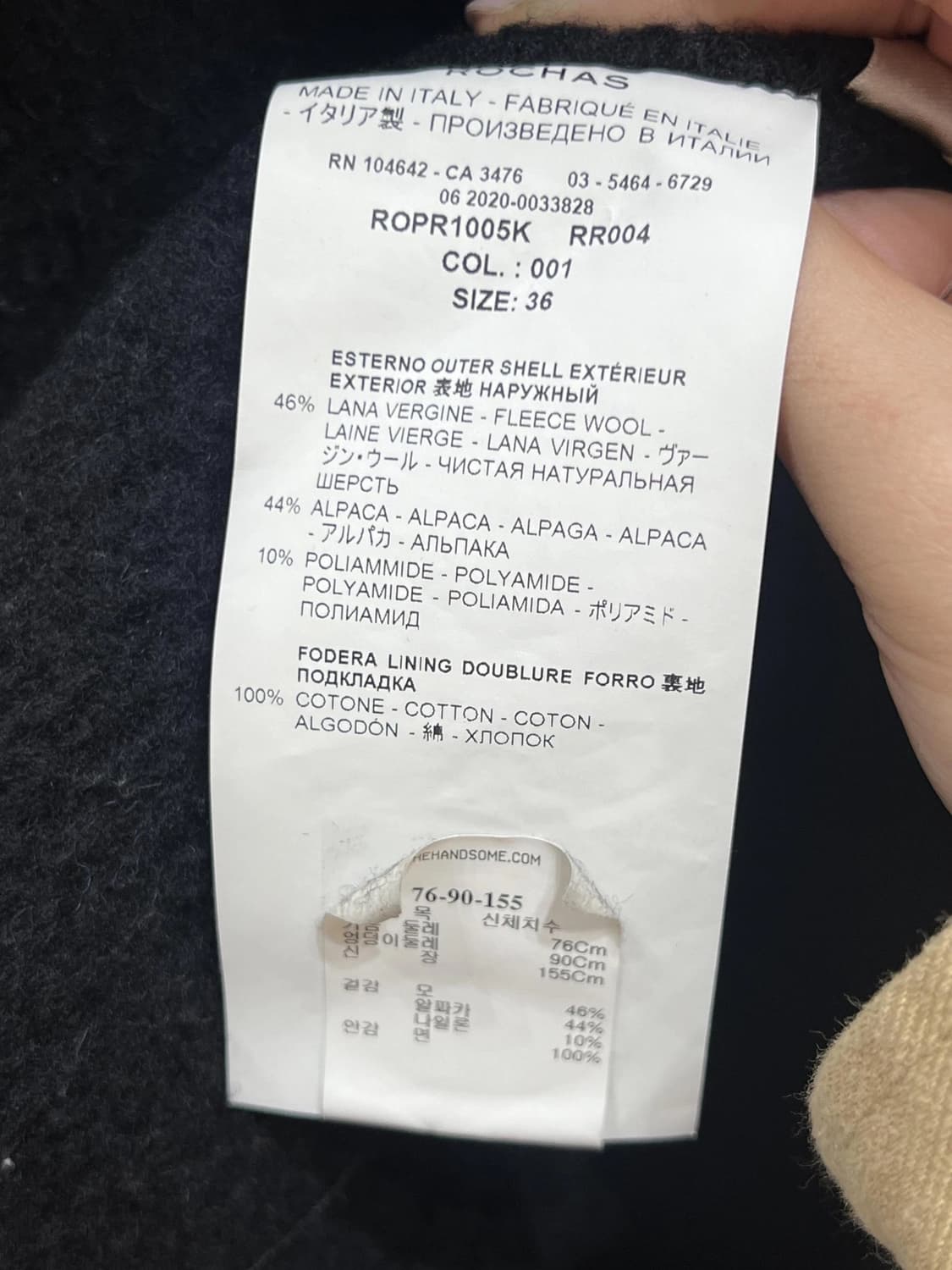 로샤스 코트 상품이미지3