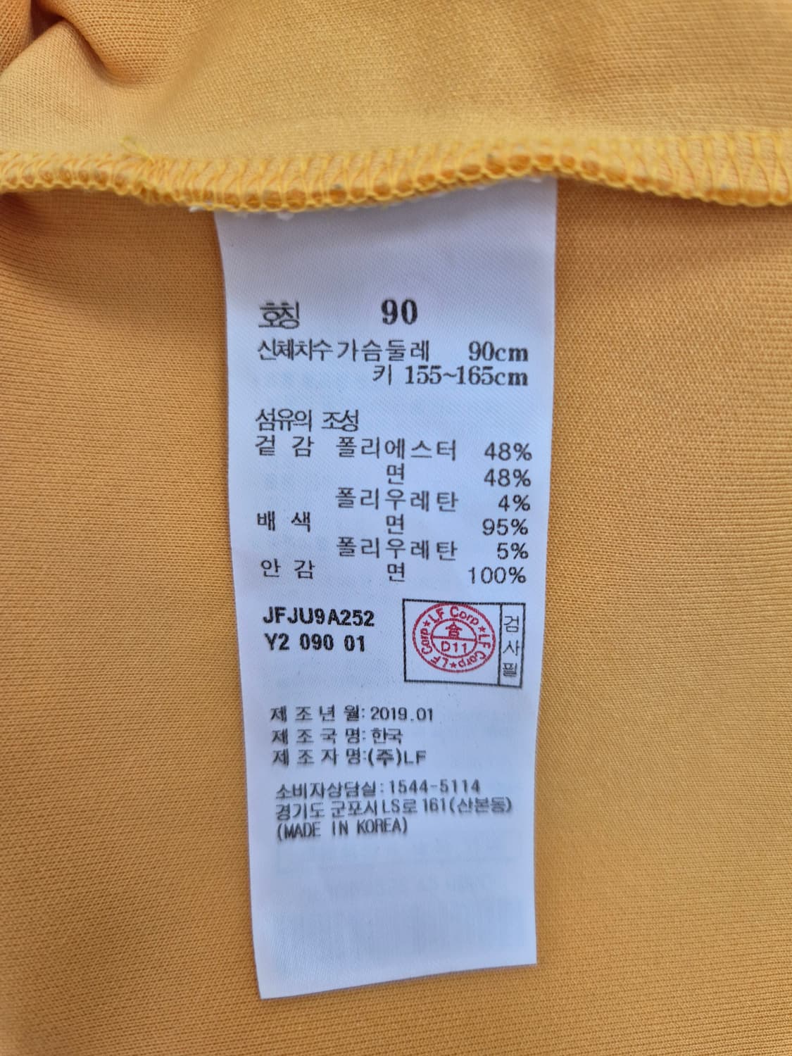 질스튜어트스포츠 옐로우 오버핏 후드 집업 상품이미지2