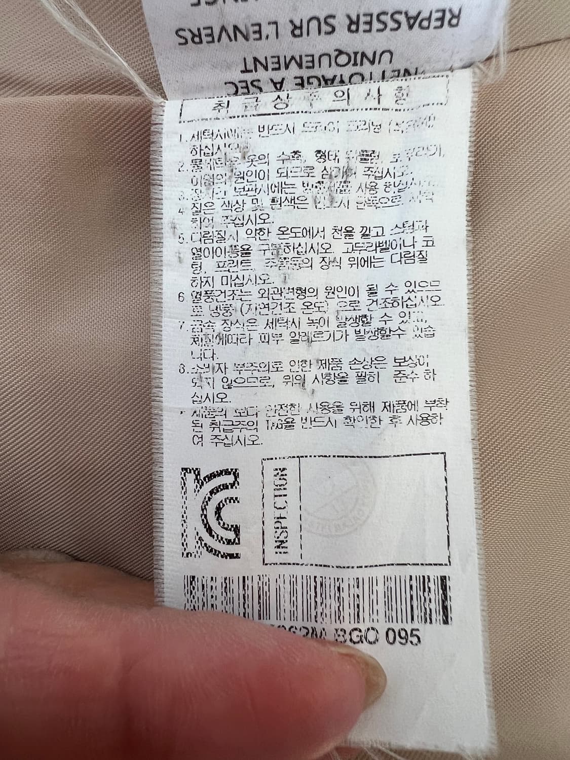 까스텔바작 남성 베이지 코튼 싱글자켓
 상품이미지5