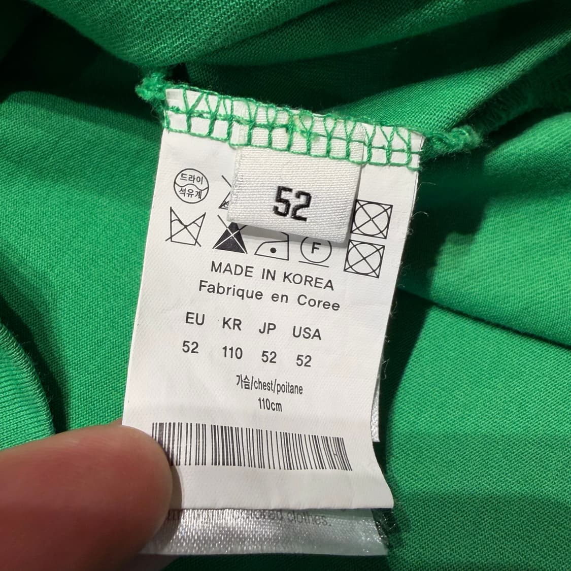 우영미 플라워 그린 반팔 52 상품이미지5