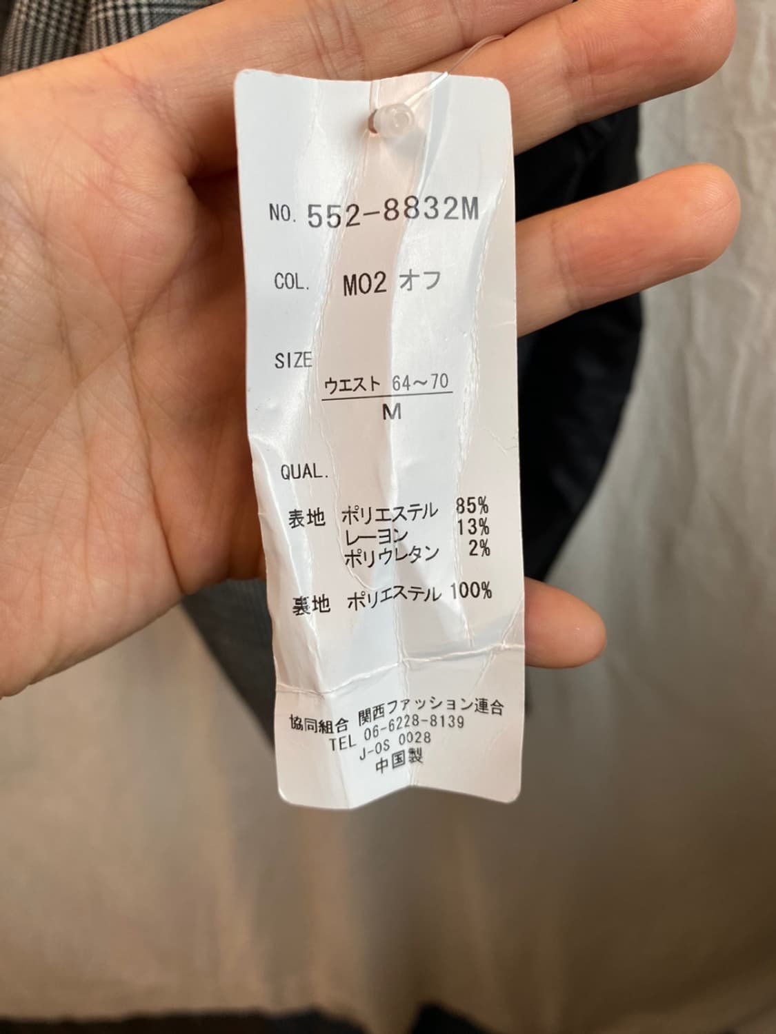 FOVL 체크밴딩스커트(M) 상품이미지7