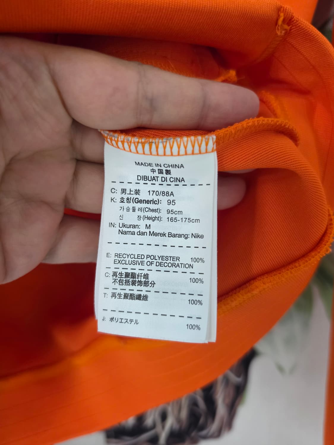 m)나이키 네덜란드 축구 국대 트랙 져지 오렌지 상품이미지4