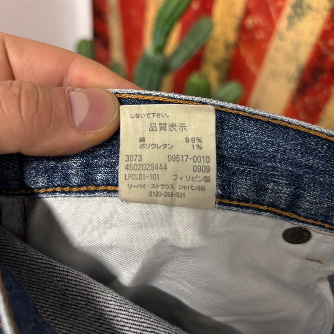 00s 리바이스 517 부츠컷 빈티지워싱 인디고 블루 데님팬츠 N393 상품이미지9