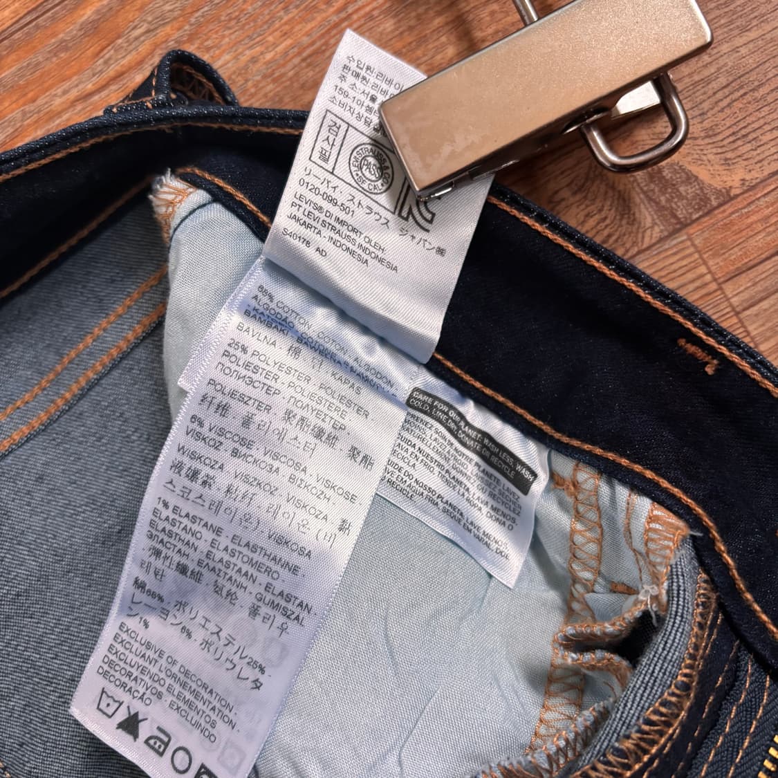 리바이스 레깅스 26 슬림 스키니진 스판 데님 청바지 실루엣 상품이미지8