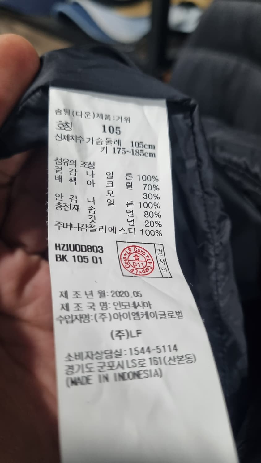 헤지스 거위 솜털 니트패딩 가슴단면55(105) 총장70 상태좋아요~ 상품이미지5