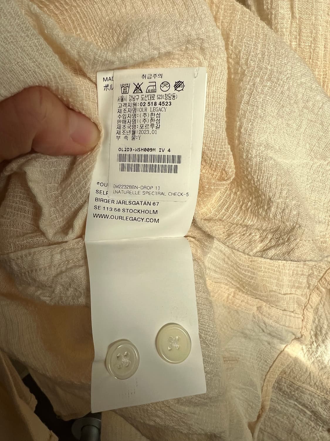 아워레가시 버로우드 셔츠 50 상품이미지5