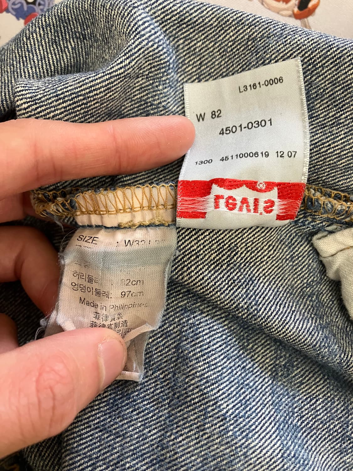 N3 리바이스 501 데님팬츠 청바지 상품이미지4