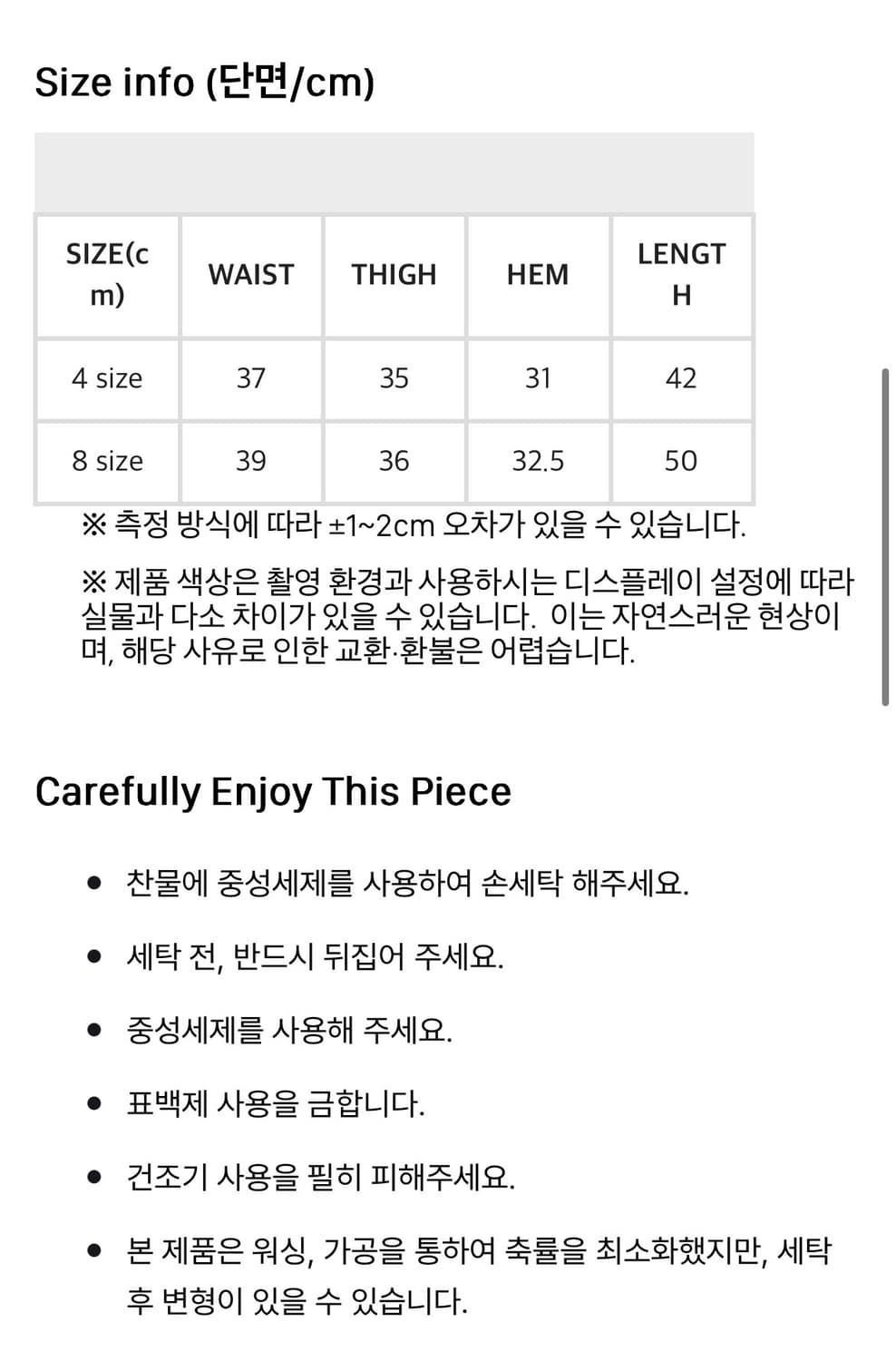 letsenjoylife 4&8 sweat shorts (8) 상품이미지2